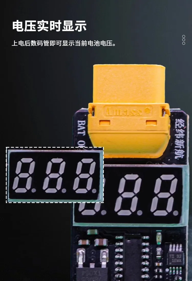 Anti Short Circuit Protector Safety Module with Digital Show Voltage for FPV Car RC Plane Helicopter Model