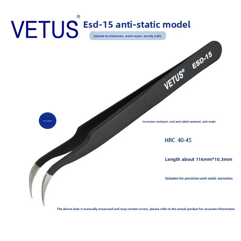VETUS ESD-15 High Precision Anti Static Tweezers 40HRC Hardness 302 Stainless Steel Anti Magnetic Acid Proof Maintenance