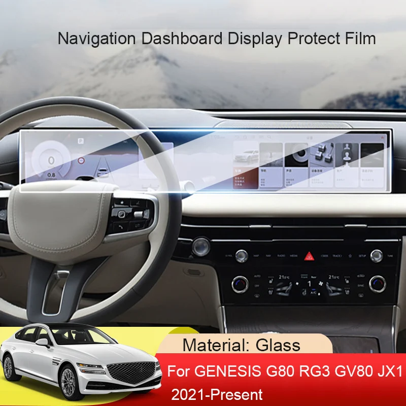 Car GPS Navigation Screen Protect Glass Film Auto Dashboard Display  Sticker Accessories For GENESIS G80 RG3 GV80 JX1 2021-2024