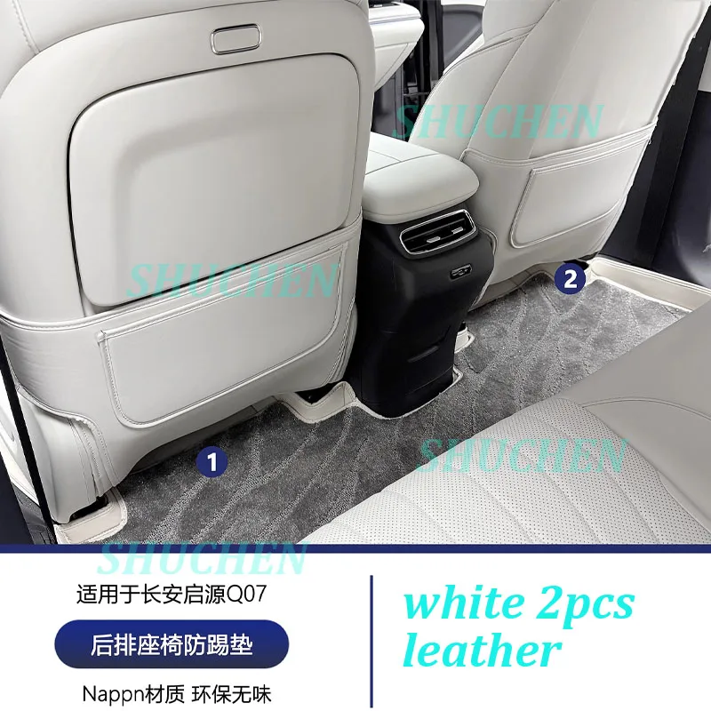 Car Seat Anti-kick Pad for Changan Qiyuan Q07 2025 Seat Back Kick Protector Dirt-proof Leather Cover Interior Accessories