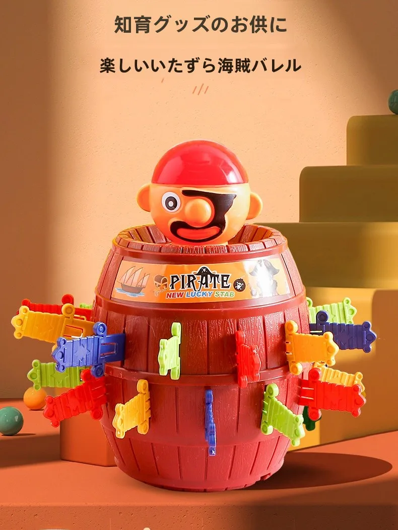 acessorios-para-jogos-de-casamento-espada-de-pirata-para-inserir-no-barril-brinquedos-criativos-de-pegadinha-em-madeira-para-criancas-de-3-a-14-anos