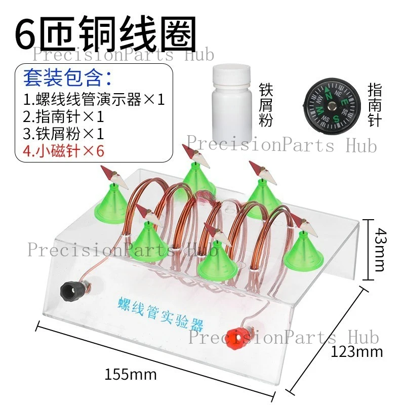 1set Electric Solenoid Experimenter Demonstrator，Magnetic Field Small NeedleMagnetic Powder Teaching Instrument