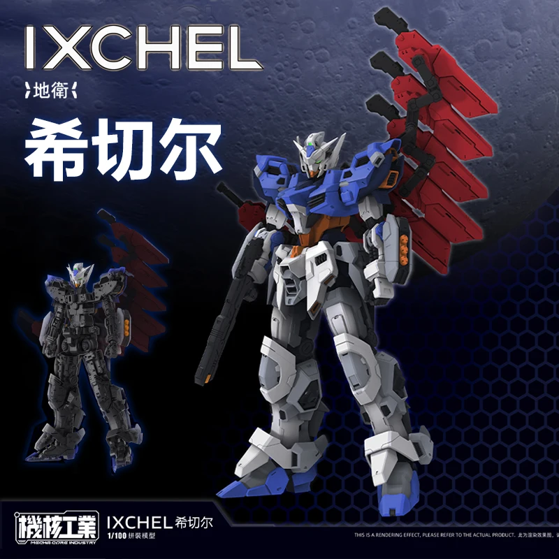 1/100 MG Ixchel Earth Guard MECHA CORE INDUSTRY Mecha Modell Montage Modell Kits Anime Action-figuren Spielzeug Geschenk Mobile Anzug
