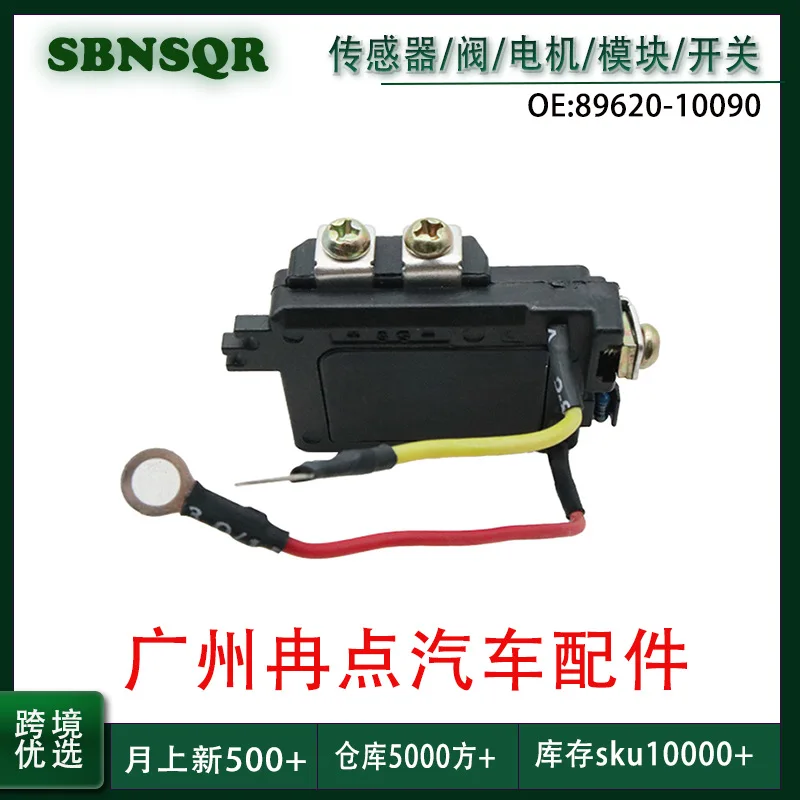 89620-10090 Ignition module for TOYOTA Toyota NM472 cross-border wholesale