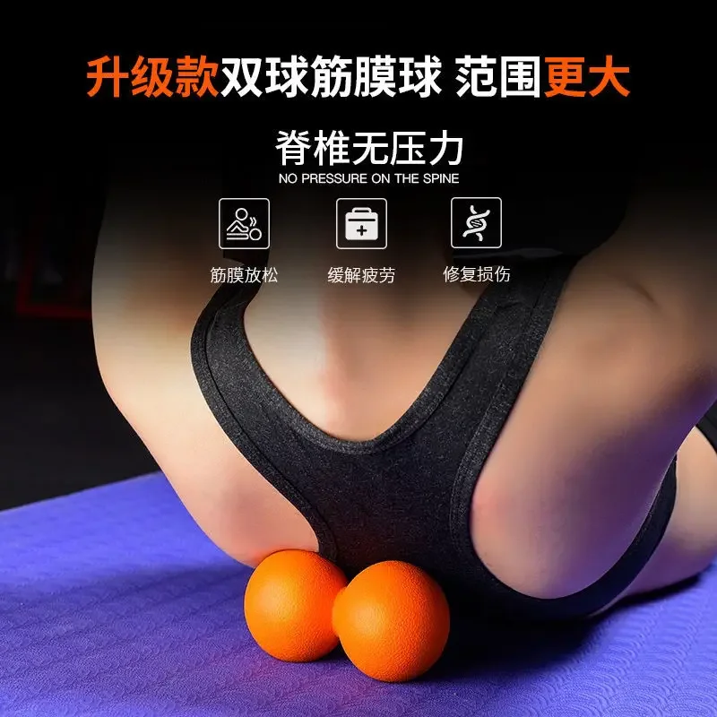 

Peanut ball plantar massage fascia ball shoulder neck muscle relax fitness yoga plantar meridians waist back neck membrane ball