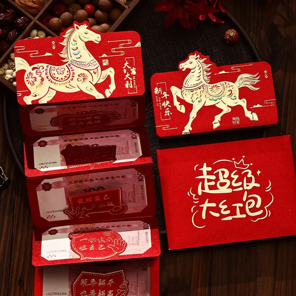 6 Cards Folding Red…