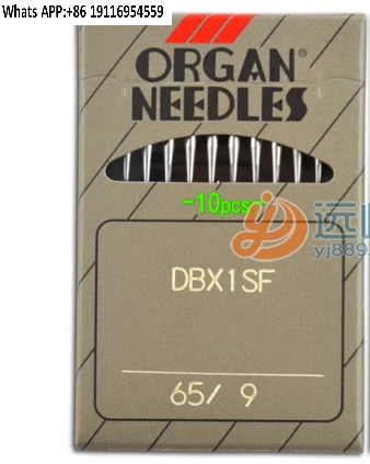 10Pcs DBX1 SF computer flat car imported machine needle anti-wrinkle down jacket special sewing machine needle