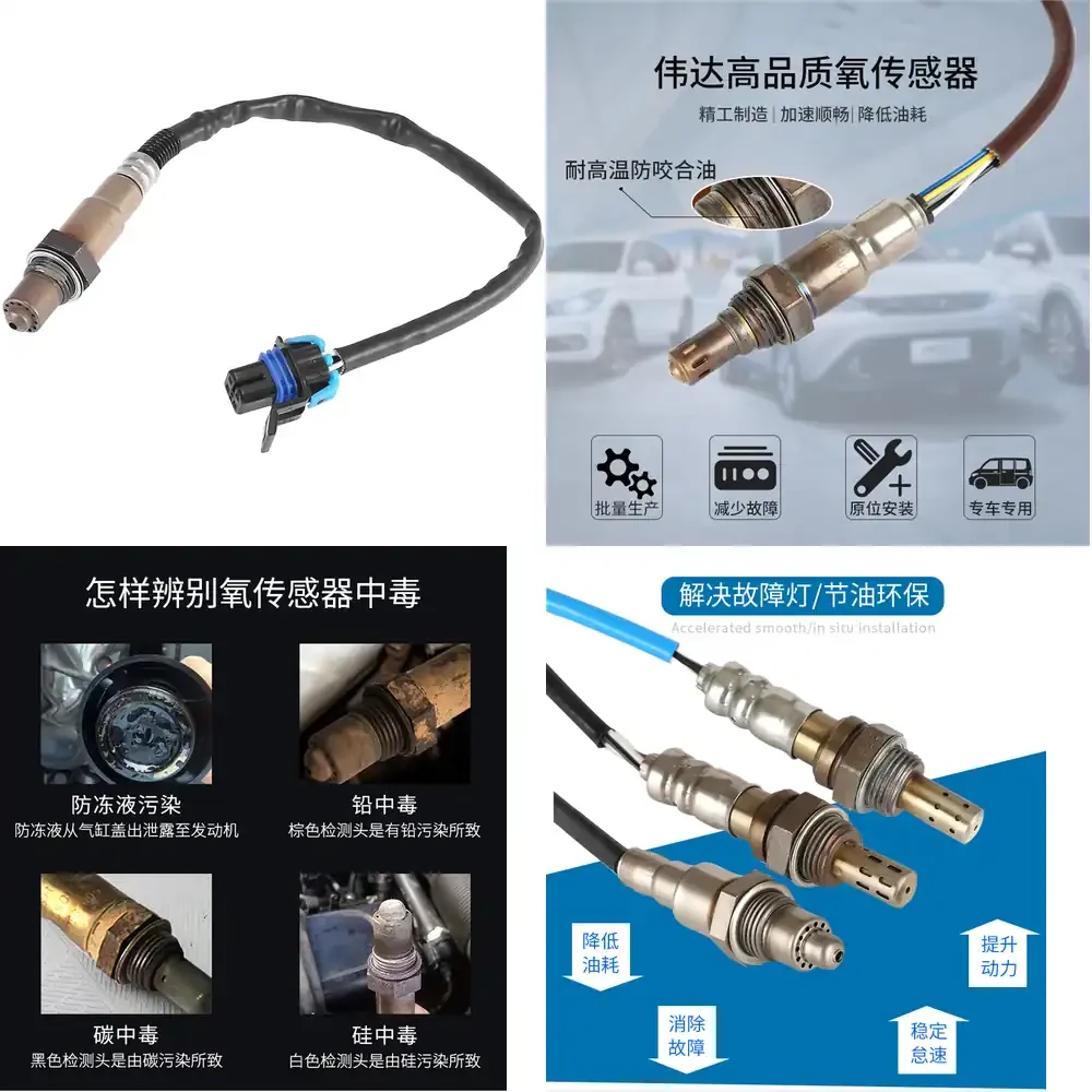 

Oxygen Sensor for GM Cadillac Buick 0258010260 Compatible with Automotive Engine Emission Control System Oxygen Sensor