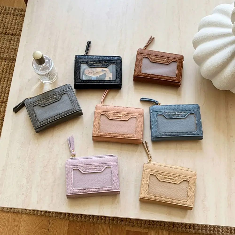 Trendy Multicolor Short Wallet Pu Leather Multi Card Position Card Bag Compact Size Zipper Closure Coin Purse for Students