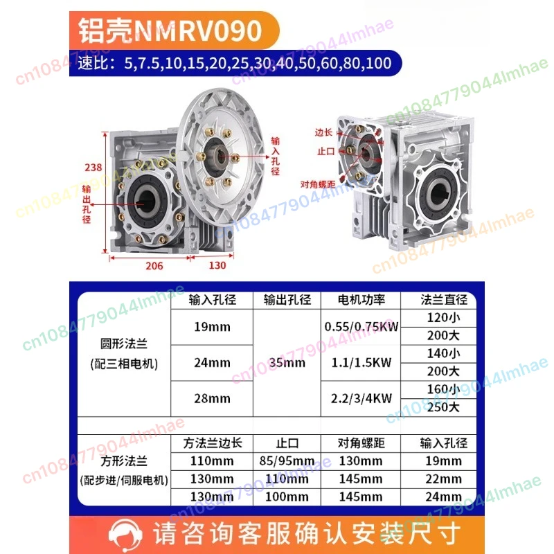 

NMRV090 Worm Gearbox 100:1 Ratio 22mm Input Shaft 90 Degree Right Angle Reducer for NEMA52 Servo Stepper Motor