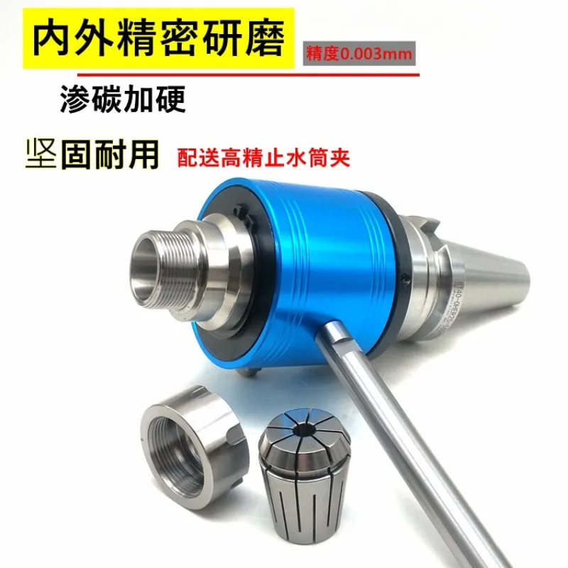 External rotation Inner cooling oil path Tool holder Center water outlet BT40/50ER 32 25 Water stop collet High speed bearing