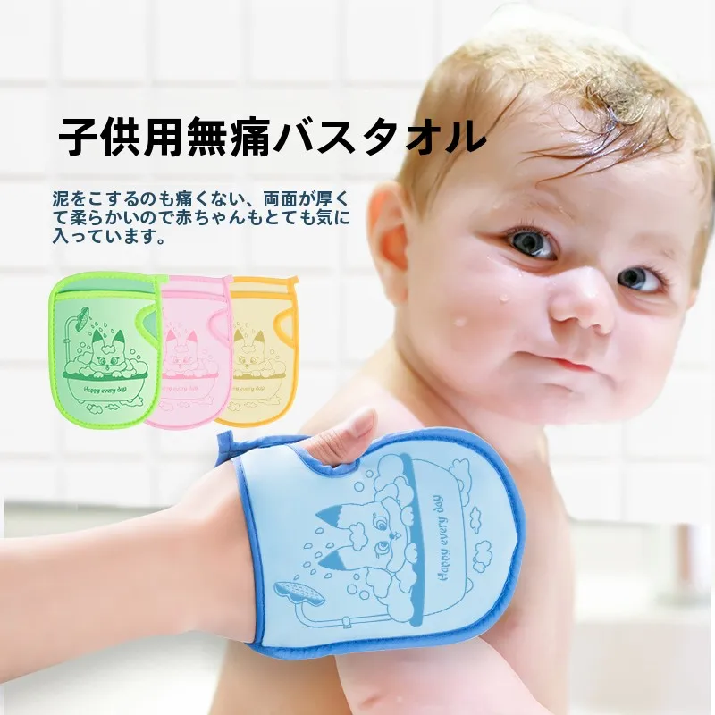 painless-bath-scrubbing-sponge-towel-for-babies-and-children-home-use-mud-scrubbing-gloves-women's-style-bathing-tool