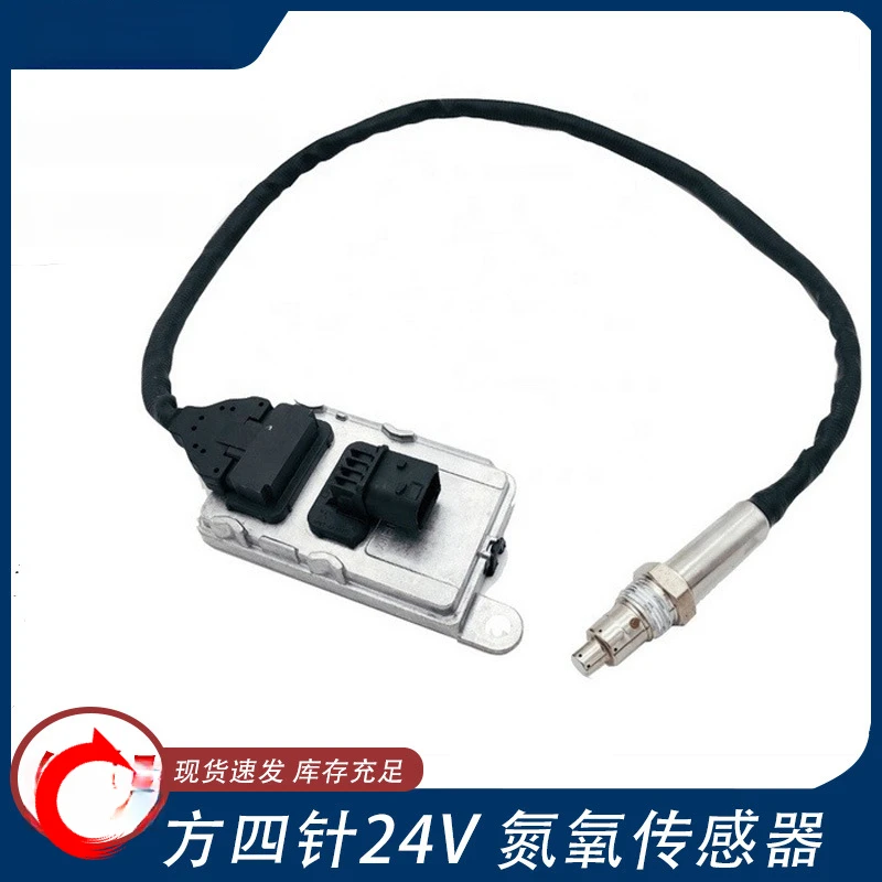 

Подходит для датчика кислорода Cummins 5WK96765A 4326863 A045S157 24 В для автомобилей