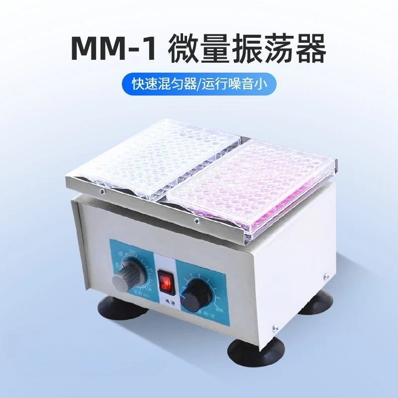 AC 220V Lab Orbital Mixer for Microplates 96-Well Plate Shaker with Timer & Speed Control MM-1 Microplate Oscillator Shaker