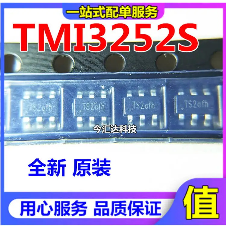 

20pcs original new 20pcs original new TMI3252S SOT23-6 DC-DC power chip IC synchronous medium-voltage buck power chip
