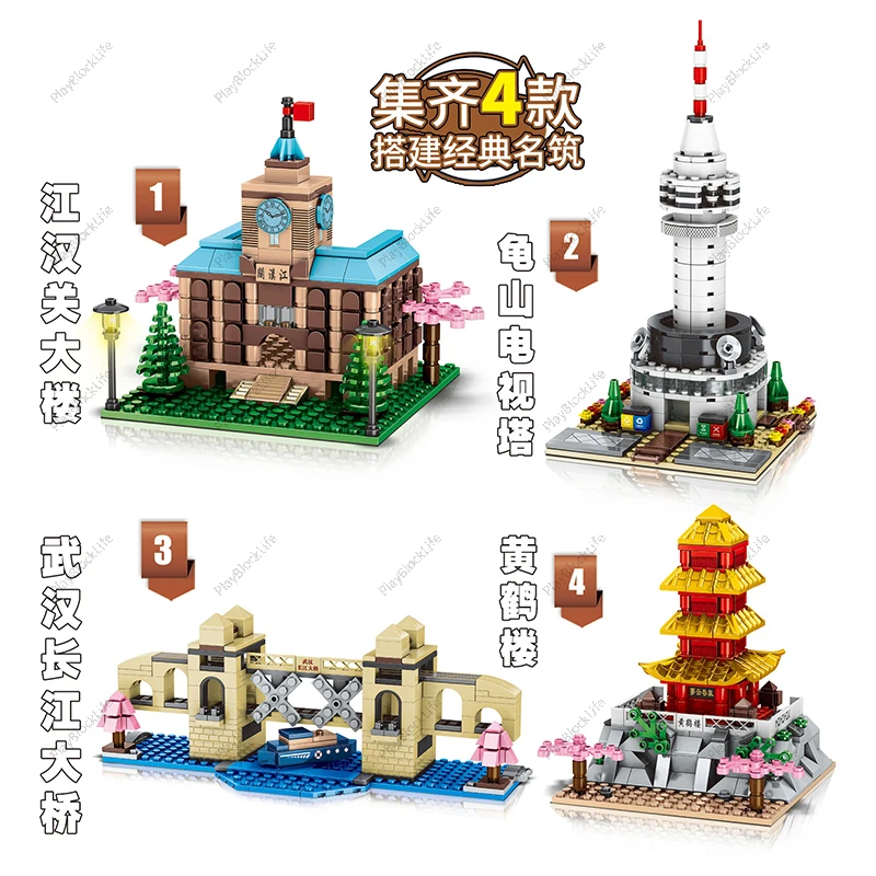 

Chinese Style Architecture Yangtze River Bridge Guishan TV Tower Yellow Crane Tower Home Decoration Building Blocks Bricks Gifts