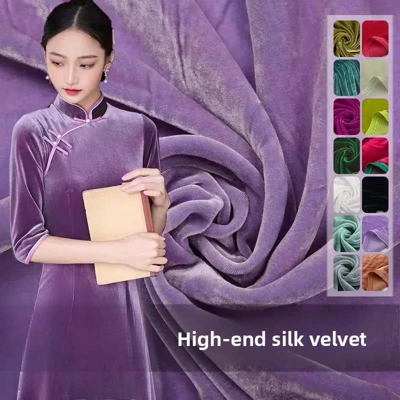 

Однотонная утолщенная ткань из тутового шелка и вельвета для шитья платьев, пижам, брюк с широкими штанинами, пальто. Оптовый материал для рукоделия.