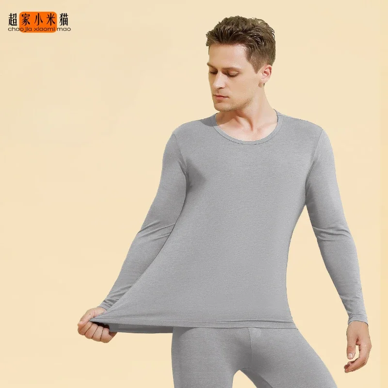 Chaojia-Ensemble de sous-vêtements thermiques pour hommes, vêtements thermiques fins, peau chaude, peptide, acide aminé, 10000, Xiaomi, Mao