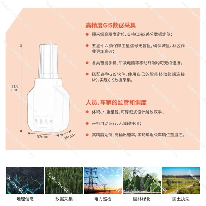 

2025 hot sale M9 orange rtk measuring instrument high precision 5 star 16 frequency beidou gps positioning lofting portable and