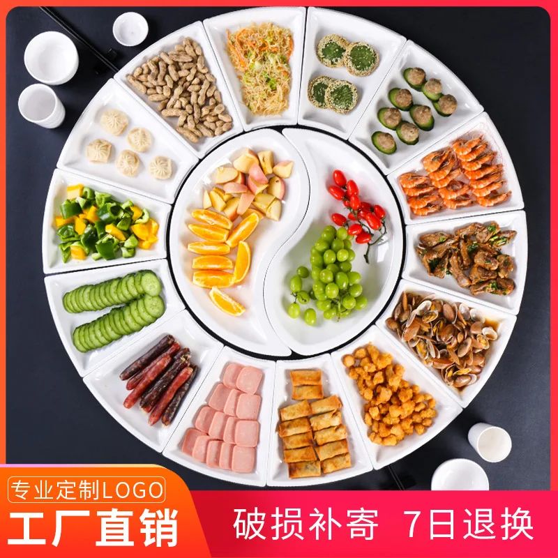 Amine fan round table set combination plastic hot pot restaurant restaurant imitation porcelain banquet Taiji platter