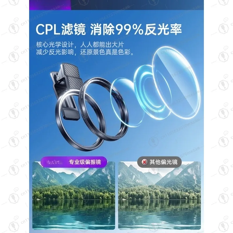 ฟิลเตอร์โพลาไรเซอร์สำหรับโทรศัพท์มือถือ ความคมชัดสูง แบบ CPL ลดแสงสะท้อน เพิ่มความสดใสของสี ดีไซน์แบบคลิปพกพาสะดวก