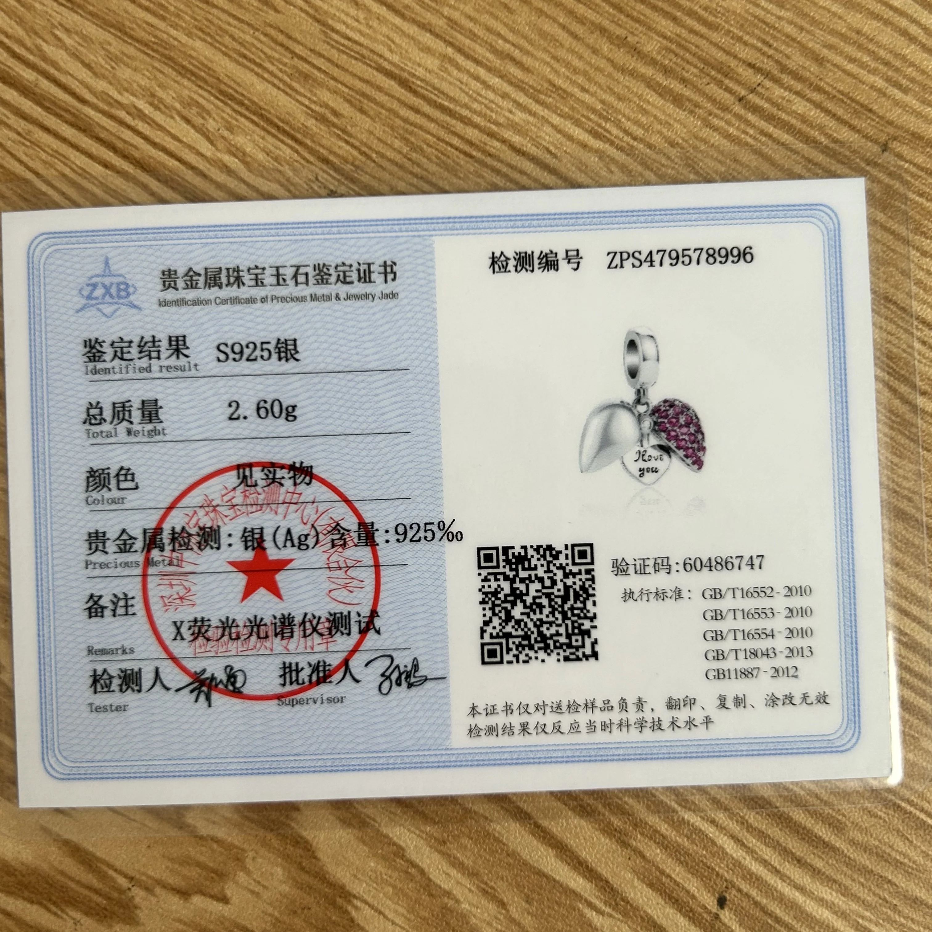 2025 جديد السيدات مجوهرات S925 الفضة زينة رائعة الملاك ديناصور سحر وكمان قلادة حبة صالح الأصلي سوار ذاتي الصنع