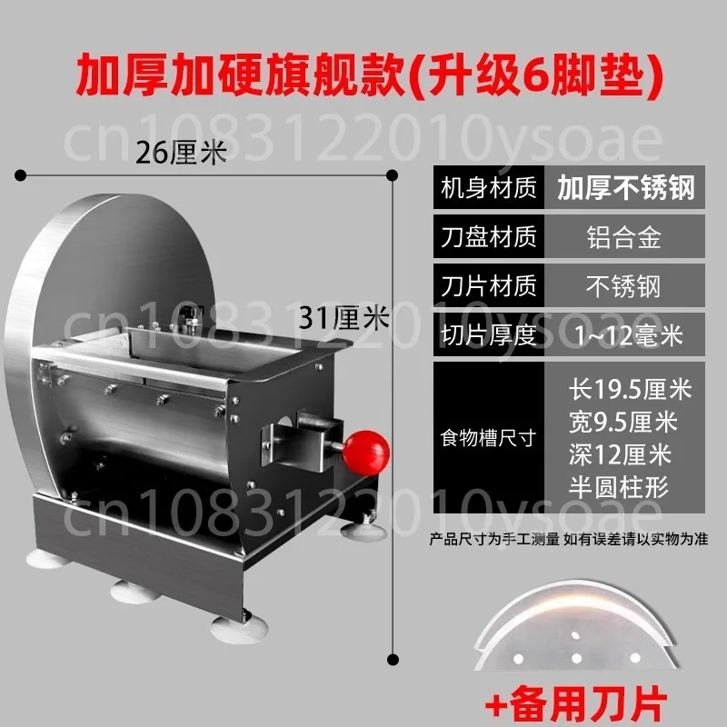 

Lemon slicer, commercial potato slice manual slicer, multi-functional fruit and vegetable milk tea shop fruit slicer