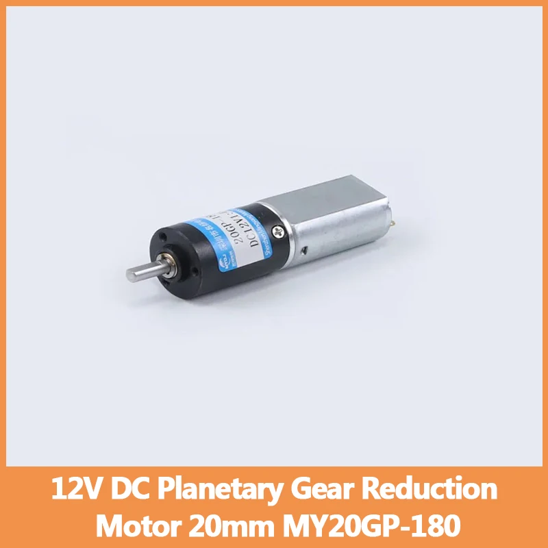 12V DC Planetary Gear Reduction Motor 20mm Micro Motor Low Speed Slow Speed Motor Small Adjustable Speed CW CCW MY20GP-180