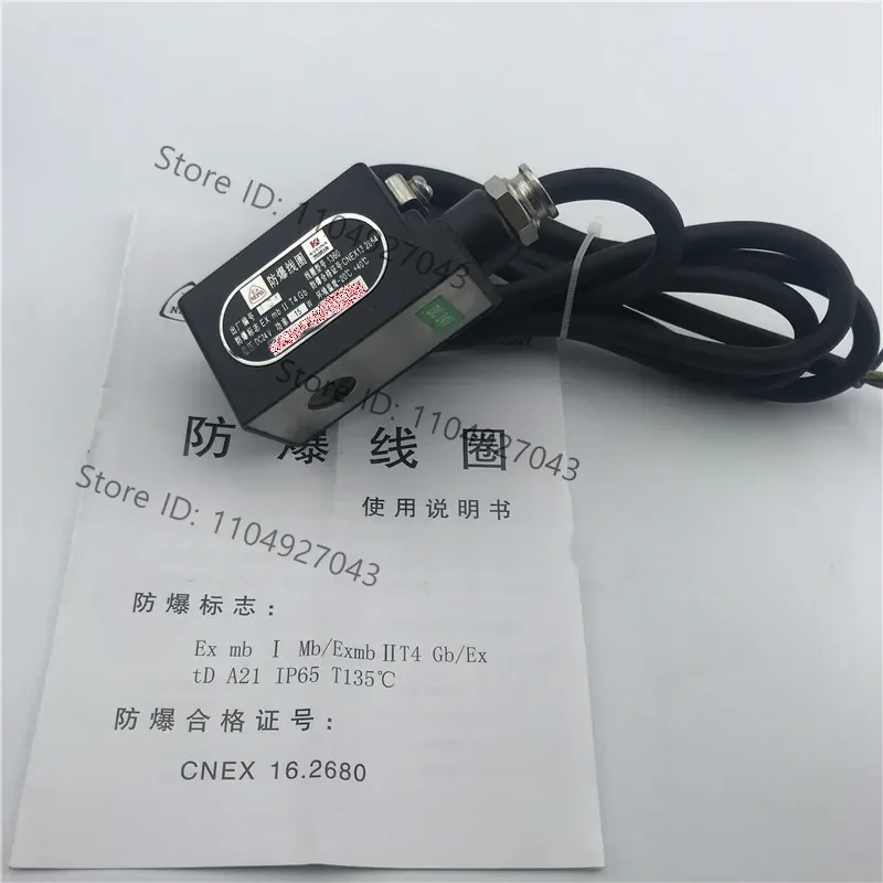 For Ningbo Kaiweina Original Explosion-proof Coil 1360/1361 AC220V DC24V
