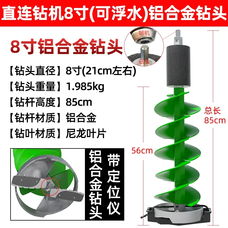 foret-a-glace-electrique-flottant-en-nylon-outil-de-brise-glace-pour-la-peche-en-hiver