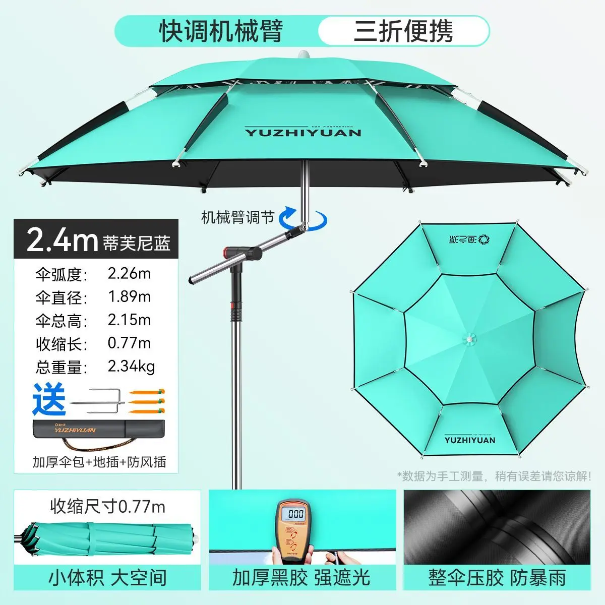 Ultra Light Triple Fold Aluminum Fishing Umbrella Large Adjustable Angle Canopy Portable Outdoor Camping Sun Shade Shelter
