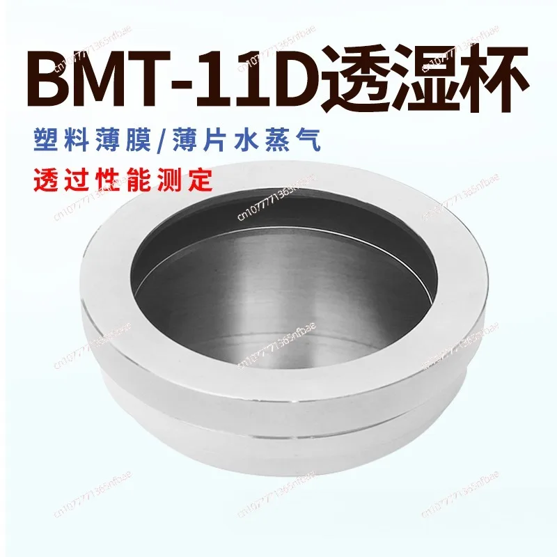 Water Vapor Absorbency Test Device BMT-11D Round Moisture Permeable Cup Without Sealant GB/T1037