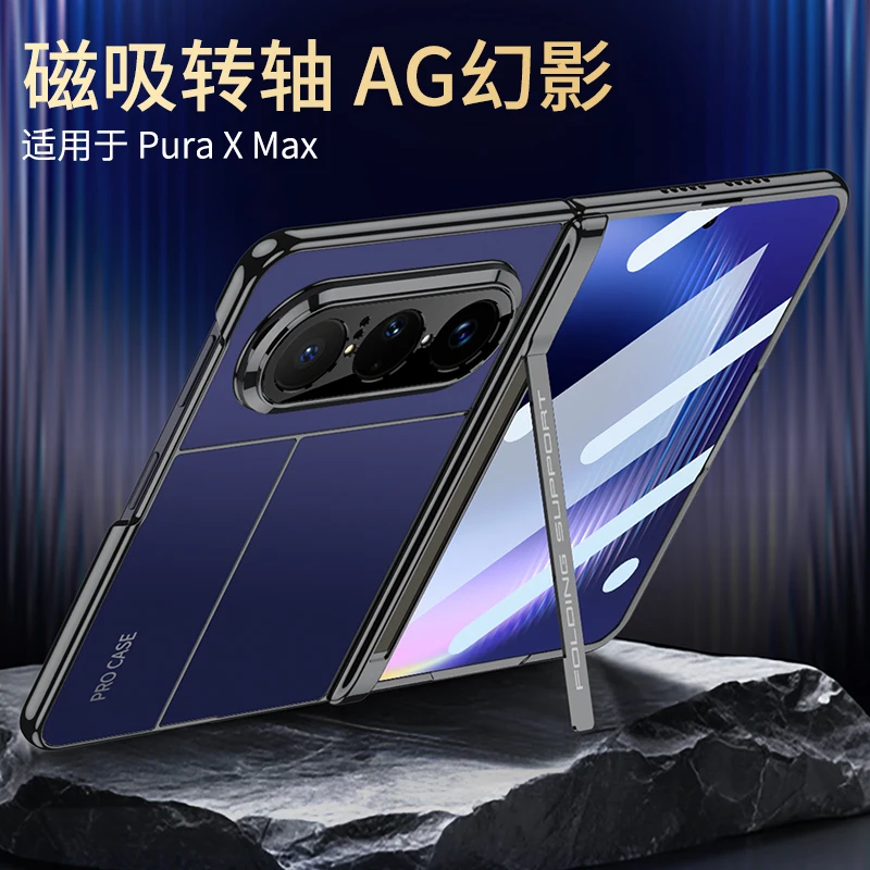 

AG Back Side Strap Holder For Huawei Pura X Max Case Middle Protective Folding Dual Hinge Hard Plastic Mobile Phone Back Cover