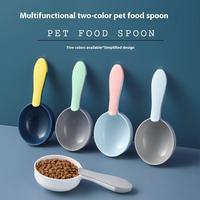 Pet Feeding Shovel Cat Food Scoop With Sealing Clip Multifunctional Plastic Pet Food Dedicated Measuring Pet Feeding Spoon