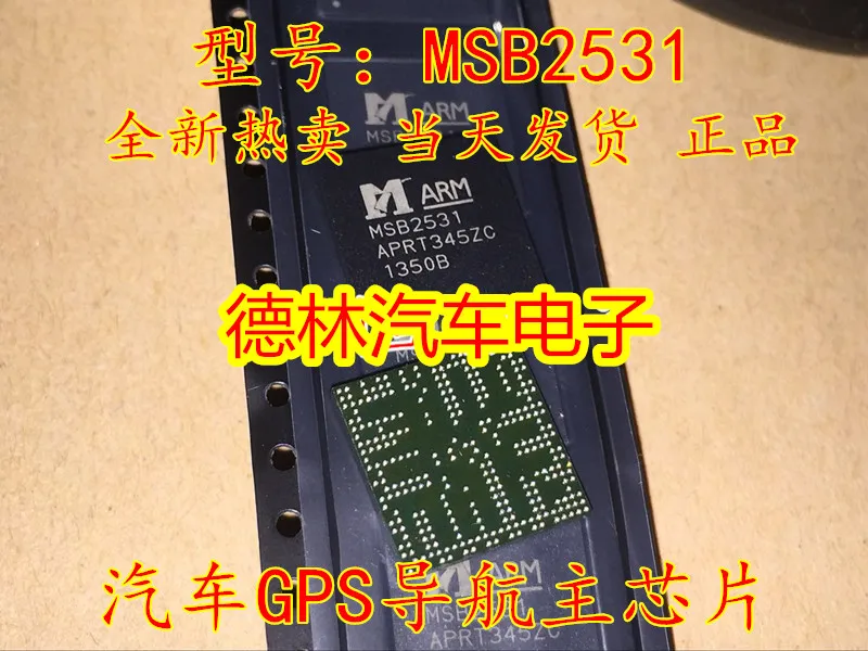 

Free shipping MSB2531 GPS,BGA 10PCS