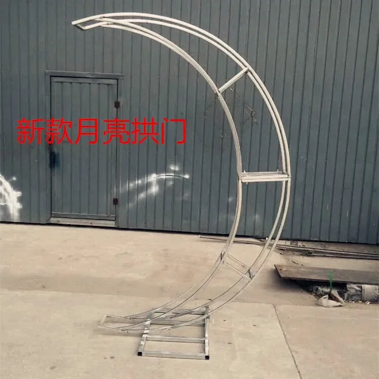 

Свадебный реквизит, лунная железная рама, арка, монолитные сценические украшения луны, свадебный реквизит, декоративный фон, свадебные принадлежности