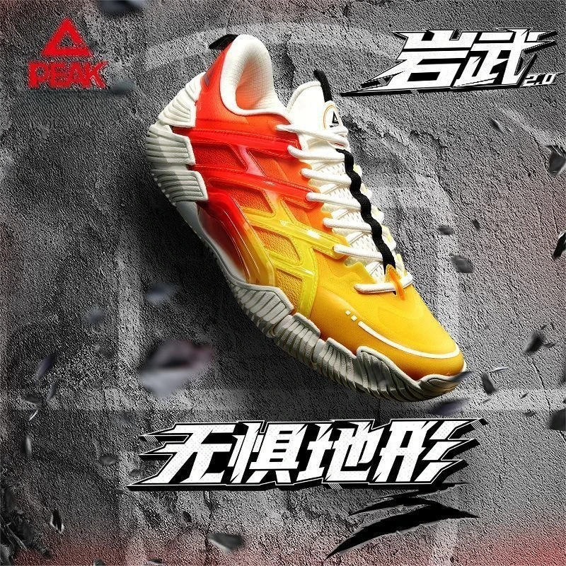 الذروة 2025 Yanwu 2.0 أحذية كرة السلة للرجال الرياضة في الهواء الطلق موضة أحذية رياضية امتصاص الصدمات عدم الانزلاق مقاومة للاهتراء أحذية رياضية