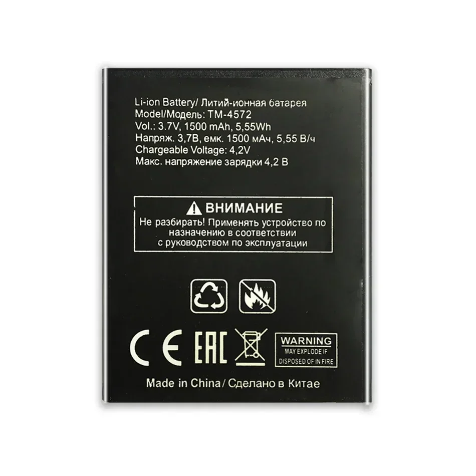 1500mAh  Replacement Battery For TEXET TM-4572 TM 4572 TM4572  Tracking Number