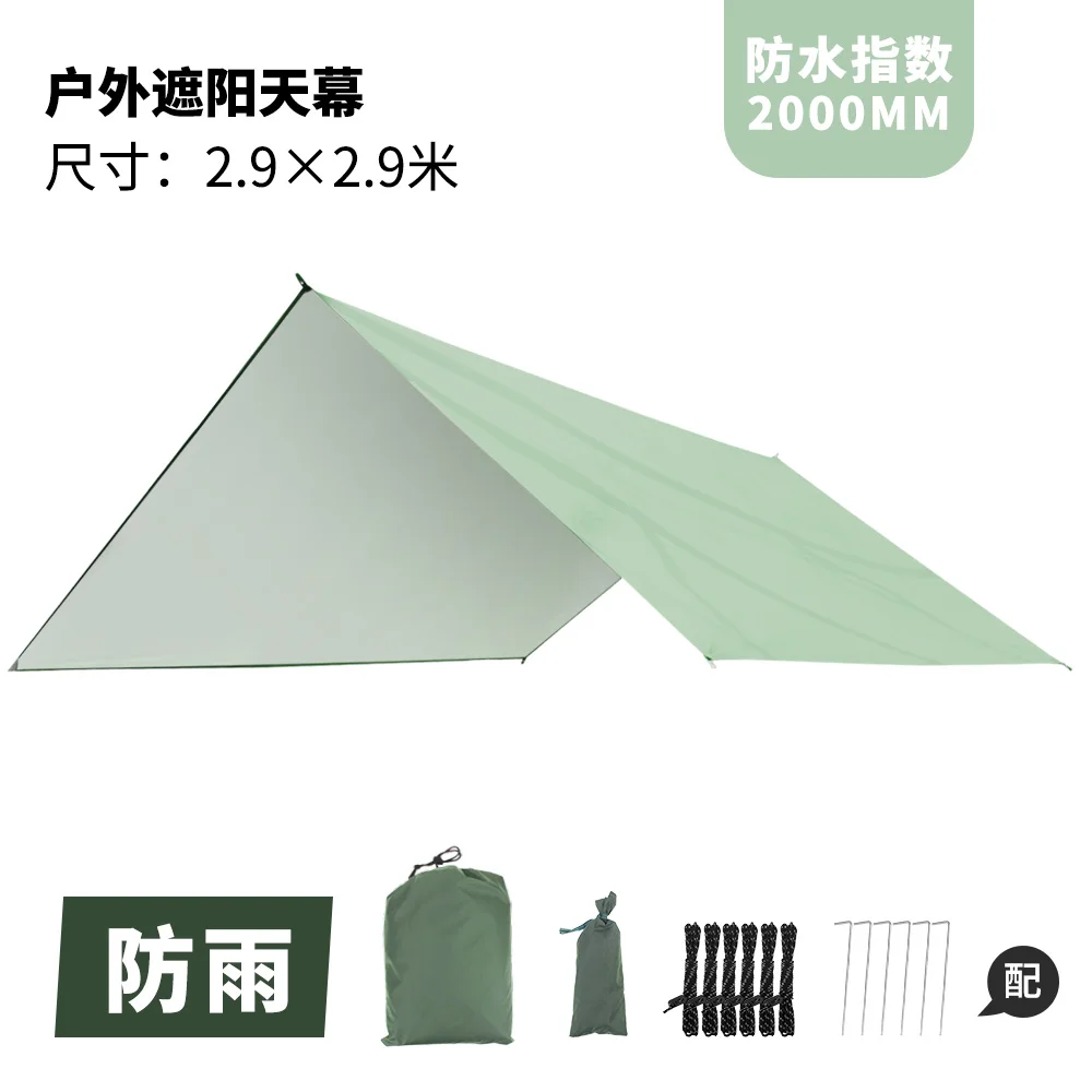 Outdoor anti-mosquito hammock mosquito net anti-rollover plus 2.9-*2.9m canopy set self-driving waterproof shade camping