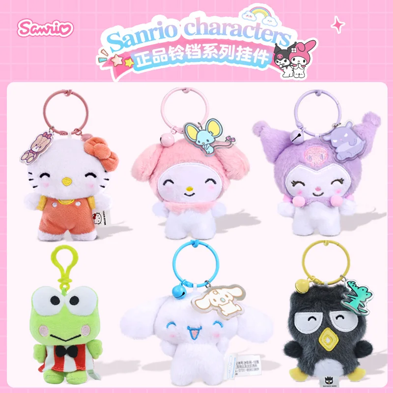 

Новый 10 см Kawaii Sanrio Bell BADBADTZ-MARU кукла кулон брелок Hello Kitty Cinnamoroll плюшевая кукла сумка подвесной орнамент игрушка в подарок