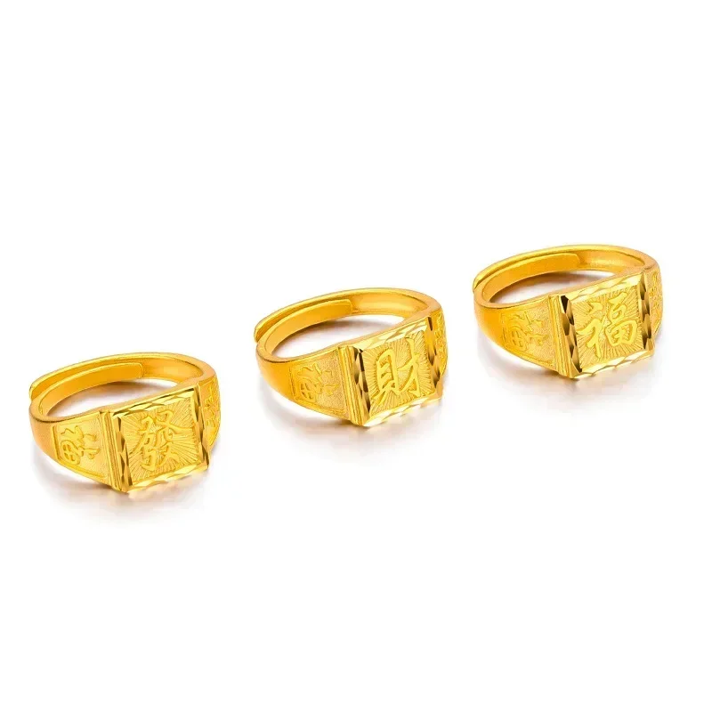 9999 Real Gold 24K Style Fu Character Fa Fa Cai Ring for Men and Women Fa Cai Live Ring