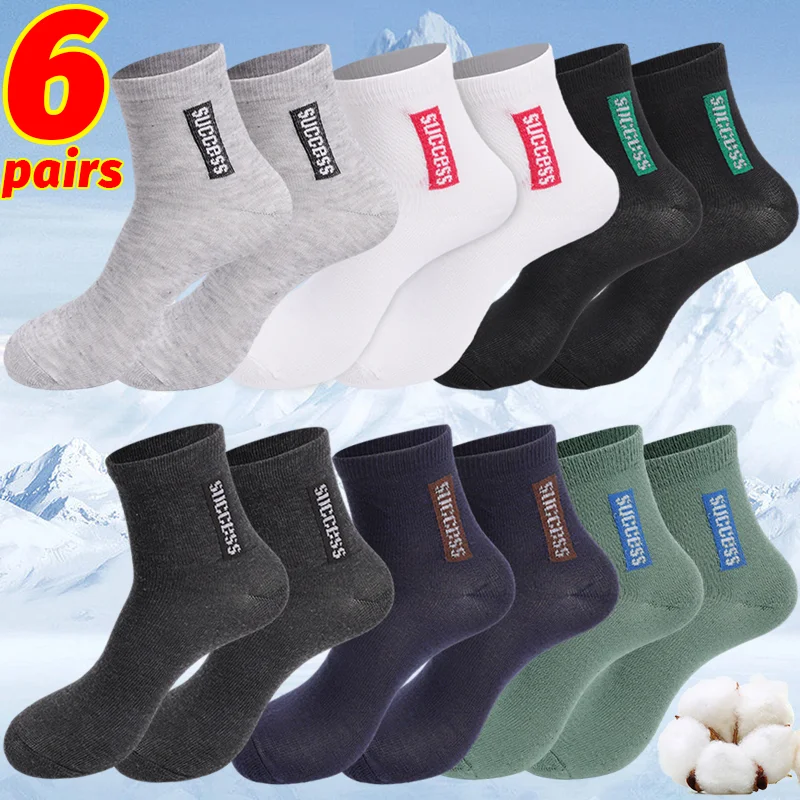 6Pairs Breathable Cotton Soft Sports male Socks Bamboo Fiber Autumn Winter Socks Men Deodorant Business High Quality Ankle Socks