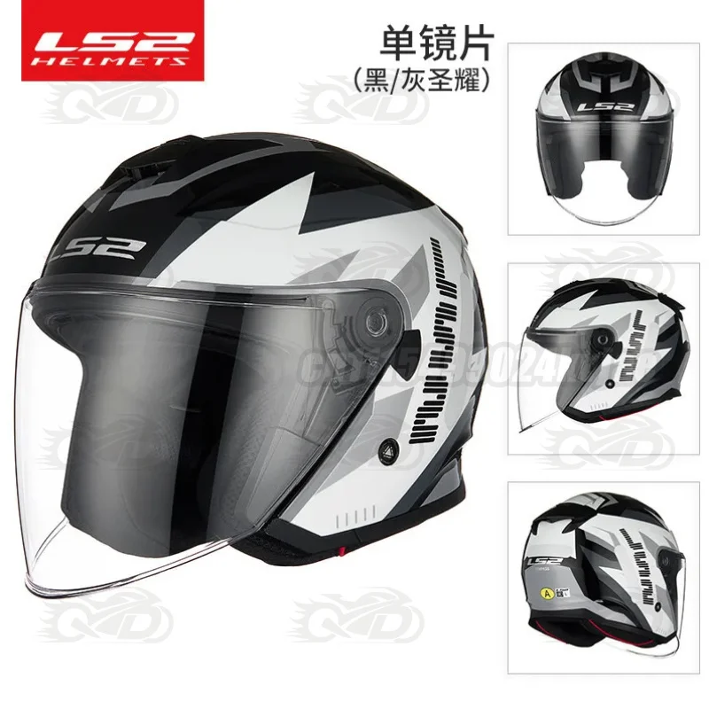 casco-da-moto-ls2-of626-per-uomo-e-donna-quattro-stagioni-doppia-lente-per-corse-all'aperto-casco-aperto-3-4