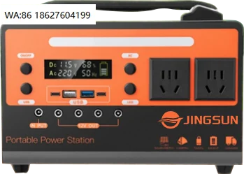 

600W Multifunctional Solar Mobile Power Supply, Large Capacity Storage, Outdoor Camping Stall Emergency Generator