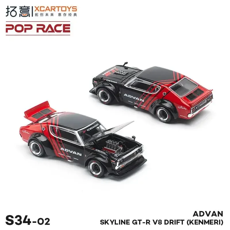 (Pre-order) Xcartoys x POP RACE 1:64 Skyline GT-R V8 Drift (KENMERI) ADVAN gegoten modelauto