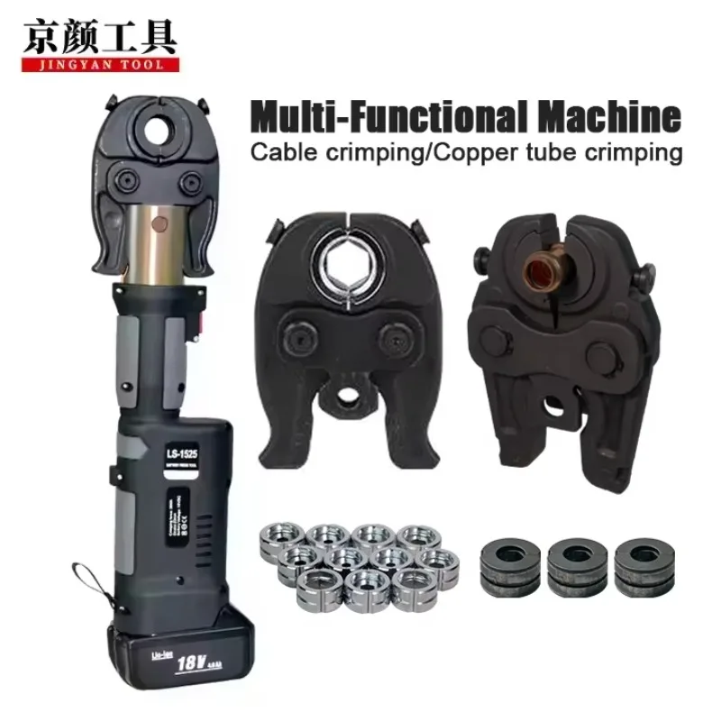ES-300C Battery-Powered Hydraulic Pliers 2-in-1 Cable Cutter & Crimper for Efficient Pressing Cable Lugs