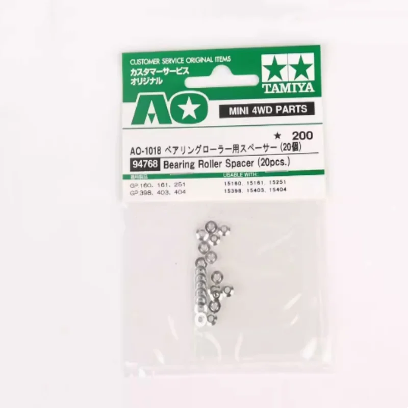 Authentic Tamiya 4WD accessories ao-1018 guide wheel metal gasket