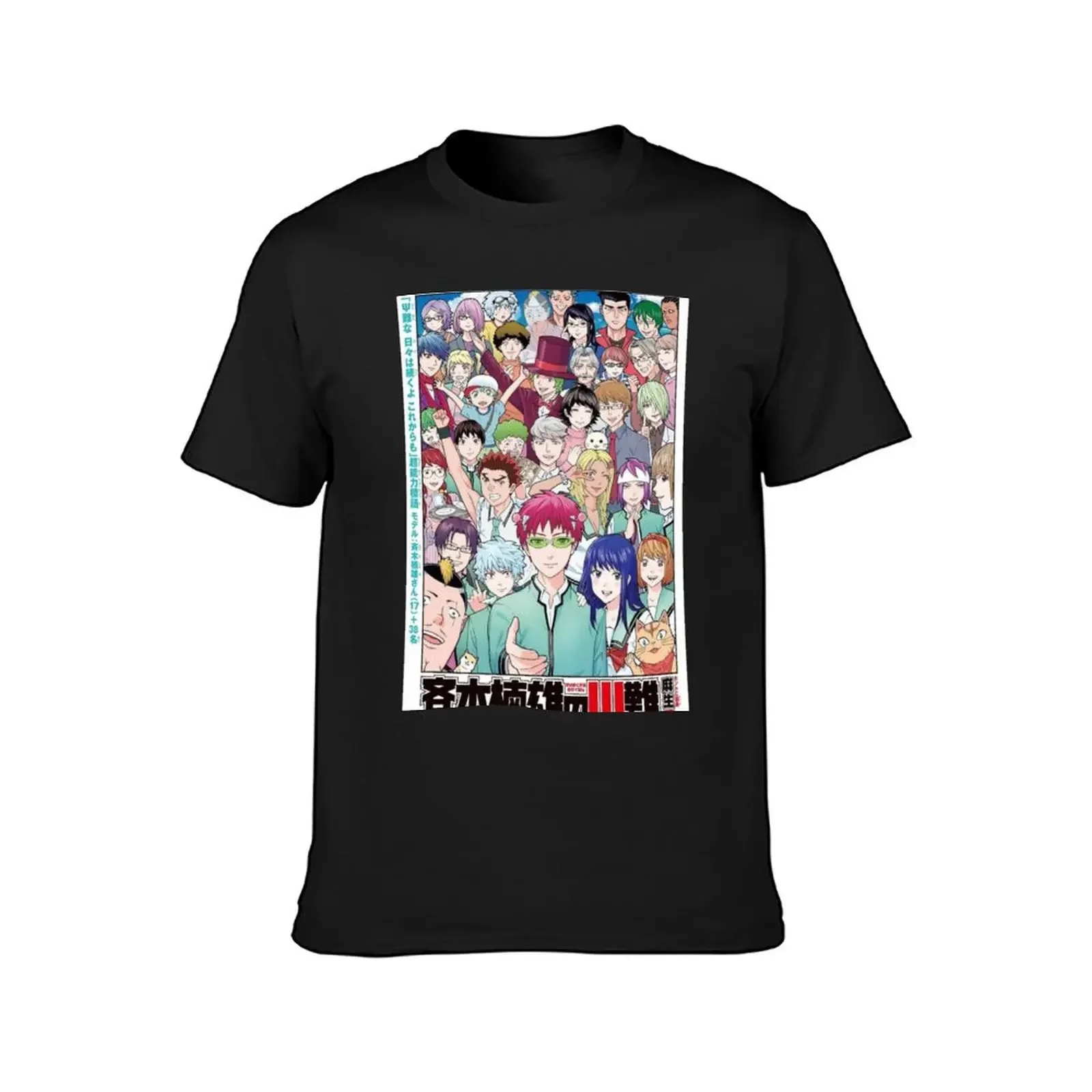 saiki k cast poster T-Shirt street wear oversizeds heavyweights summer tops mens designer clothes