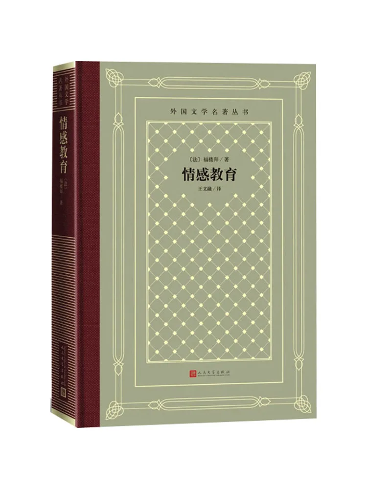 

Book-Winshare Emotional Education