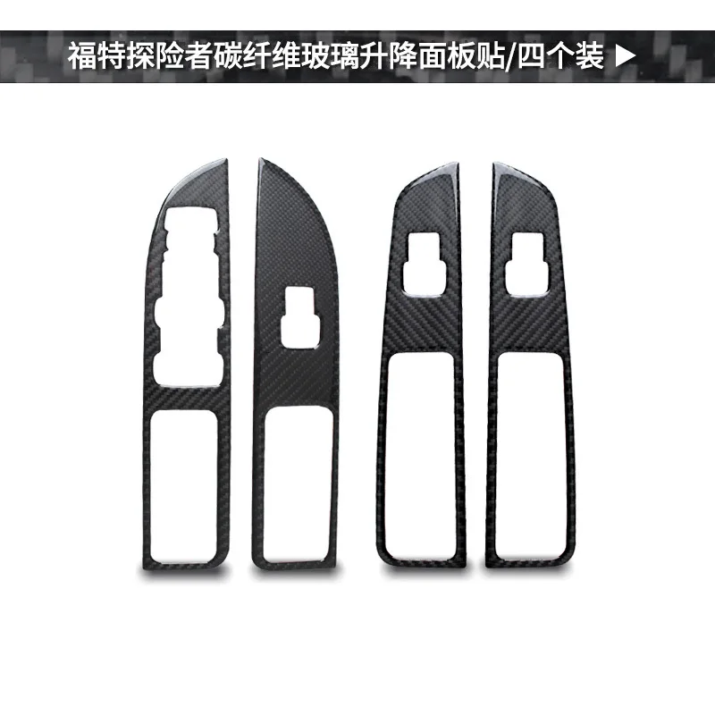 Carbon Fiber Window Panel 6
